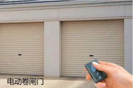零難度輕鬆解密卷簾門遙控器秘籍